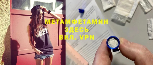 мефедрон VHQ Вязники