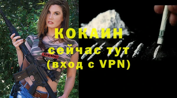 мефедрон VHQ Вязники