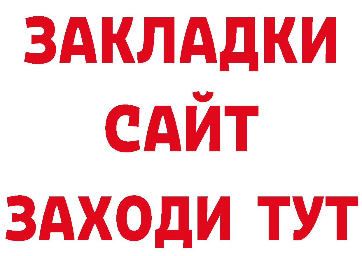 МЯУ-МЯУ 4 MMC зеркало площадка гидра Ардон