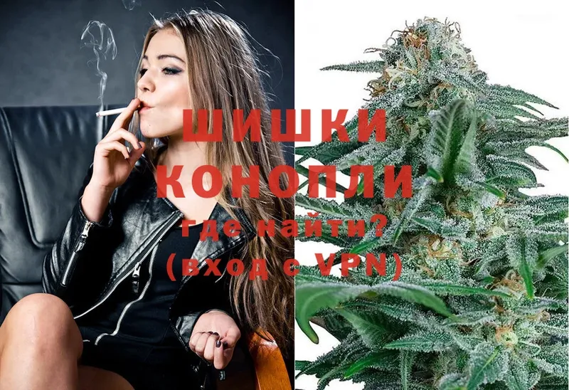 где можно купить наркотик  Ардон  Бошки Шишки THC 21% 